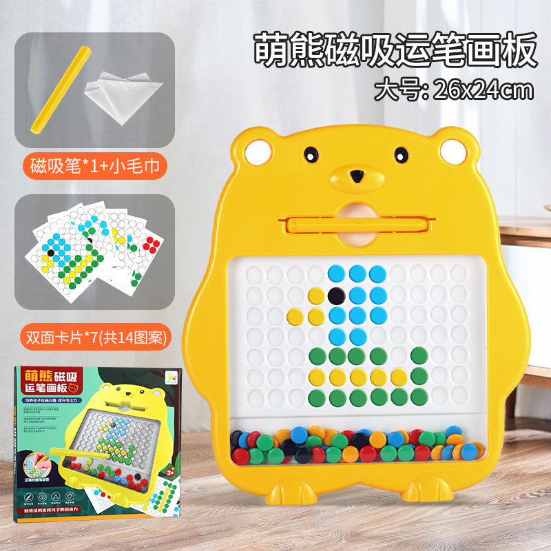 Large [Yellow] Cute Bear (Color Box Packaging)