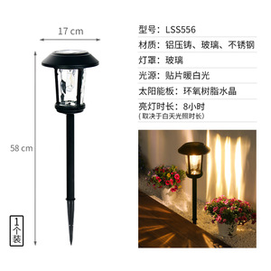 Lampe solaire de jardin, lampe de pelouse extérieure, lumière chaude, aucun câblage requis, base à pointe durable pour la décoration de la cour - Product Image 3