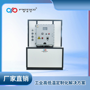 เครื่องทำความเย็นแบบพกพาสำหรับอุตสาหกรรม 380 โวลต์ ใช้สารทำความเย็น R-134a ควบคุมด้วย PLC ควบคุมอุณหภูมิได้อย่างแม่นยำ - Product Image 3