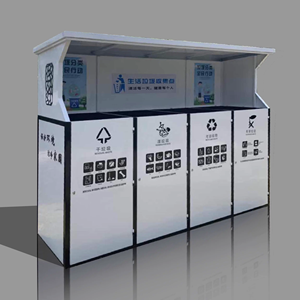 Pavillon <span class=keywords><strong>de</strong></span> <span class=keywords><strong>tri</strong></span> des déchets extérieur en acier inoxydable intégré à quatre compartiments, <span class=keywords><strong>armoire</strong></span> <span class=keywords><strong>de</strong></span> collecte intelligente personnalisable pour le <span class=keywords><strong>recyclage</strong></span> - Product Image 4