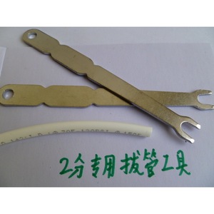 Water Filter Fittings Pipe Pull Fork 2 In Metal Manual Tool For Water Purifier Installation - Product Image 2