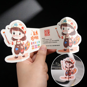 Tarjeta de Visita Plegable con Corte Personalizado, Forma Única, Tarjeta NFC, Tarjeta de Marketing Creativa para Pequeñas Empresas, Venta al Por Mayor - Product Image 1