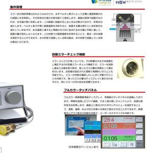 Detector de Defectos con Luz Negra Portátil Eishinkagaku S 65LC S 65LCE, Lámpara de Sodio de Alta Presión de 333W, Pruebas No Destructivas - Product Image 2