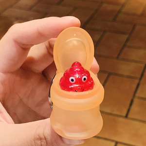 New Mini Funny Poop Toilet Car Key Ring Chain Classic Fun Little Tricky Prank Antistress Keychain Cute Creative <b>Gift</b> Trinket - Product Image 3