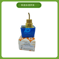 Interruptor de Flujo Kelon LKB-01B Tipo Paleta Roscada para Agua de Flujo Medio en Aire Acondicionado Central