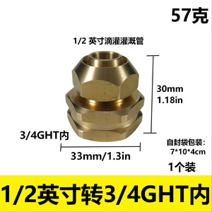 Drip Irrigation Pipe Connector 1/2 Inch Brass Forging Bulk Hose Adapter Garden Water Connectors - Product Image 4
