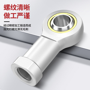 Rodamiento de Extremo de Varilla Tianqi XINDE M5 M6 M8 M10, Diámetro Exterior de 25 mm, Ranura para Grasa de Alto Pulido, para Conectar Varillas - Product Image 1