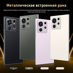 Smartphones23 Snapdragon Smartphone S22 Ultra Ultra 5G Smartphone Nouveau 16GB 512GB 8 10 Core 5g Android 12 LCD Deca Core <span class=keywords><strong>48</strong></span> <span class=keywords><strong>MP</strong></span> 7" - Product Image 4