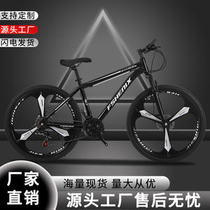 Bicicleta de Montaña Feng Sheng de 24 y 26 Pulgadas con Cuadro Rígido, 21 Velocidades, Frenos de Disco Dobles, Bicicleta de Cross Country - Product Image 2