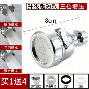 Grifo de Cocina de Alta Presión con Rotación de 360 Grados y Monomando, con Cabezal de Ducha Antisalpicaduras para Uso en Hoteles y Hospitales - Product Image 6