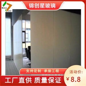 Vidrio Inteligente con Tinte Eléctrico, Vidrio de Privacidad de 3mm-30mm, Marco Plano de Aluminio, IP65, Alta Transmitancia de Luz, para Decoración - Product Image 3