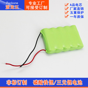 Nickel Metal Hydride <b>Battery</b> <b>6V</b> 2500mAh 70x50x14mm Rechargeable For Toys - Product Image 3