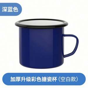 Taza de camping clásica personalizada de 15 oz, estilo vintage, con diseño de puntos, impresión de logotipo, gres cerámico, grabado personalizado, taza de café para fogata, regalo. - Product Image 3