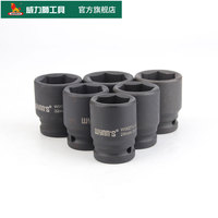 Jeu de douilles à choc courtes régulières de 17 à 41 mm pour clé dynamométrique 3/4 pouces, douilles courtes en CRV noir
