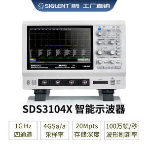 Osciloscopio Digital Siglent Sds3104x de 1 GHz, 4 Canales, 4 GSps, Pantalla Táctil - Product Image 5
