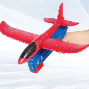 飞机发射器玩具儿童泡泡弹射器飞机弹射器枪户外EPP泡沫飞机发射器射击游戏儿童玩具