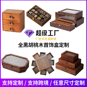 Solid wood jewelry <b>box</b> storage <b>box</b>, high-end, exquisite, large capacity, multi-layered, anti-oxidation <b>box</b> for <b>earrings</b>, - Product Image 4