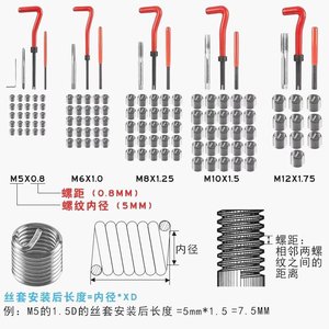 Juego de Herramientas de Reparación en Espiral Profix, 131 Piezas, Broca para Roscar, Kit de Inserción de Tornillos Autorroscantes para Reparaciones en el Hogar y Automóviles - Product Image 5