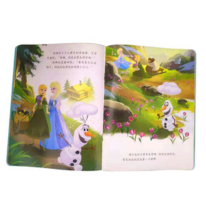 Libro di Storie per Bambini Personalizzato Ecologico con Rilegatura Perfetta in Cinese Mandarino, Cartone Kraft, Stampa Offset - Product Image 4