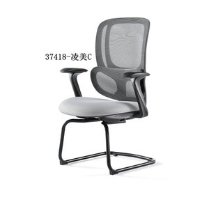 chaise de bureau moderne et confortable en maille 37418-LMB/LMC - Product Image 5