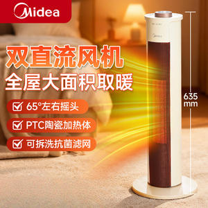 Calentador Eléctrico Vertical Midea de 635 mm con Calefacción de Cerámica PTC, Calor para Grandes Áreas, Hogar, Sala de Estar, Calentamiento Rápido - Product Image 1