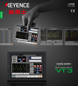 VT3-V7 Pantalla Táctil a Color TFT VGA de 7 Pulgadas - Product Image 4