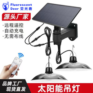 Lámpara Colgante Solar LED Impermeable para Jardín Exterior con Panel Solar para Uso en Patio y Camping - Product Image 4