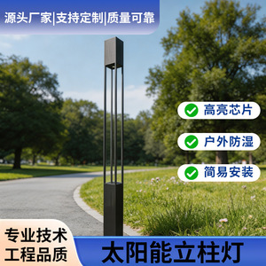 Lámpara de Poste LED de 3 Metros y 30W, Solar, de Aluminio, IP65, para Iluminación de Caminos de Jardín Exteriores - Product Image 4