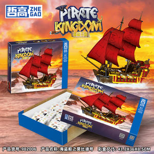 2026'nın En Çok Satan Çocuk Oyuncağı DIY Montaj Kiti ABS Yapım Blokları Korsan Gemisi Modeli: <span class=keywords><strong>Moby</strong></span> <span class=keywords><strong>Dick</strong></span> Ev Dekor Ürünü - Product Image 4