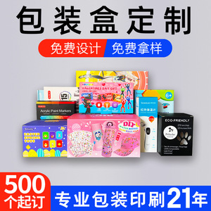 Boîtes en papier personnalisées Shoryoku, 250 g/m², blanches, en carton ondulé, pour emballages cadeaux, production en petites séries, emballage général - Product Image 5