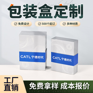 Boîte cadeau en carton ondulé pour cosmétiques et sous-vêtements, emballage cadeau pour communications optiques - Product Image 5