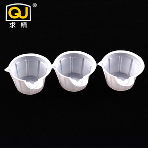 Qj Disposable Plastic Urine Cup 40ml For Pregnancy Ovulation Test - Product Image 1