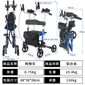 Pulse Health Walking Aid <b>Trolley</b> Blue Four-Wheeled <b>Foldable</b> Shopping Cart For Seniors Mobility Support - Product Image 4