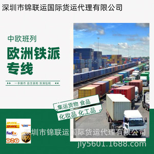 Jinlianyun International Freight Air Express France Ligne dédiée pour marchandises générales Délai de livraison stable Dropshipping - Product Image 4