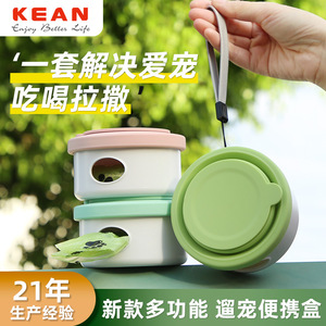 Bol pliable portable pour animaux de compagnie, distributeur d'eau et de nourriture pour chien, gobelet à collation de voyage avec couvercle et sangle pour utilisation en extérieur - Product Image 3