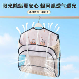 Bolsa de malla rectangular de tela no tejida con gancho para secar suéteres, organizador de ropa para cachemira, red de secado plana, fabricado en Yiwu - Product Image 2