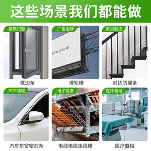 Profilés en PVC Xunhao, bande d'étanchéité pour la décoration de meubles et la quincaillerie de construction - Product Image 3