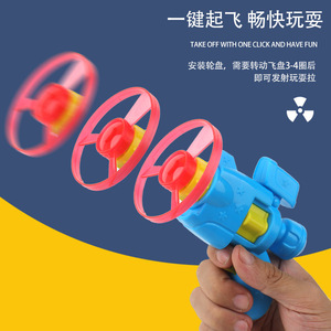 Glowing Ufo Gun Plastic Light <b>Up</b> Toy For <b>Boys</b> Outdoor Play - Product Image 2