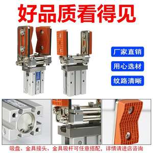 Support télescopique réglable 16D/20D, cylindre pneumatique à doigt, pince parallèle pneumatique, accessoires pour bras robotiques - Product Image 3