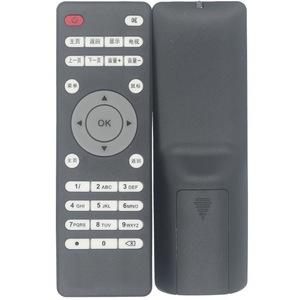Télécommande à perles de cristal YK-0665 pour lecteur de décodeur réseau, noir, 14x4.2x1.9cm, avec indicateur lumineux LED - Product Image 5