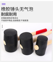 Marteau de toiture en caoutchouc noir à manche en bois, outil à main OEM, double tête interchangeable, multifonction, antichoc pour sol et toiture