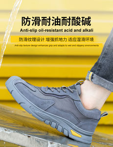 회색 통기성 플라이-우븐 스포츠 레이스업 미끄럼 방지 부드러운 여름 봄 스틸 토 아웃도어 리버 트레이싱 스니커즈 - Product Image 4