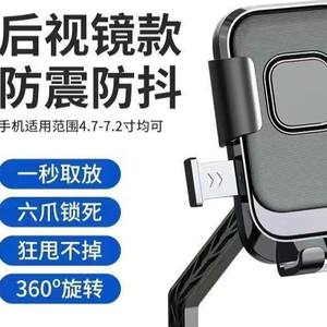 Soporte para teléfono para vehículo eléctrico Ztc388, estilo manillar, espejo retrovisor, material ABS, para montar en exteriores, soporte de navegación - Product Image 4