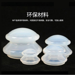 Dispositivo de ventosas de silicona tipo A1 transparente, herramienta de terapia para alivio del dolor - Product Image 4