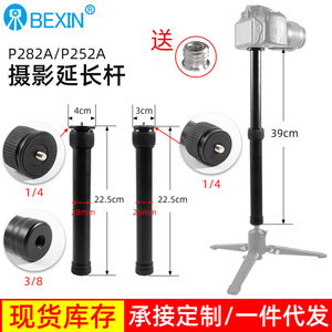 ไม้เซลฟี่แบบยืดหดได้ Bexin 1800 มม. ทำจากอะลูมิเนียม ใช้เป็นขาตั้งกล้องได้ พับเก็บได้ - Product Image 3