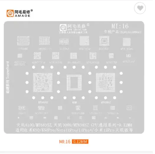 Amaoe BGA 리볼링 솔더 스텐실 식물 주석 그물 Xiaomi 10 11 12 울트라 Redmi K20 K30 참고 CPU MI8 9 10 11 12 13 14 15 16