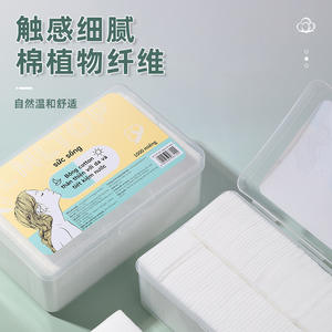 แผ่นสำลี LMLTOP 1000 ชิ้น แบบชั้นเดียว อ่อนโยนต่อผิว ประหยัดน้ำ ใช้เช็ดเครื่องสำอาง บรรจุภัณฑ์เวียดนาม - Product Image 4