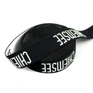 Newest Design Nylon Webbing Jacquard <b>Elastic</b> With Customized Logo <b>Elastic</b> for Underwear Accessories Waist Band <b>Elastic</b> - Product Image 2