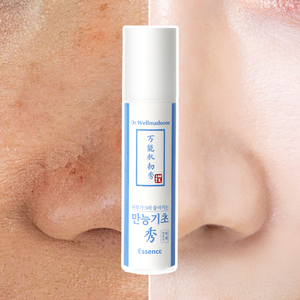 ALL-ROUND BASIC ESSENCE 50ml Skin Care <b>Serum</b> for <b>Face</b> Whitening and Moisturizing Hydration Anti Aging Beauty Treatment Essence - Product Image 2