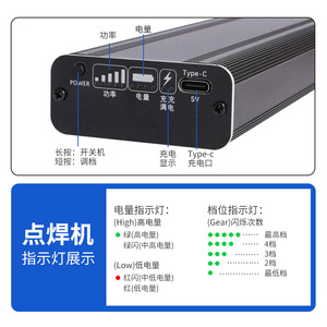 Soudeuse à points portative à batterie pour batteries au lithium 18650 avec embouts en cuivre M188 - Product Image 4